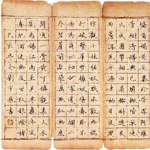 郝甜静的头像