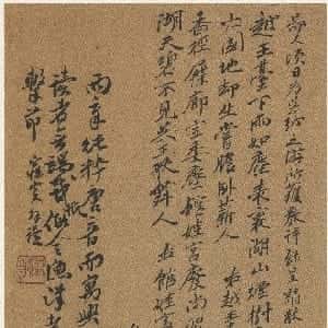 孙紫蔓的头像