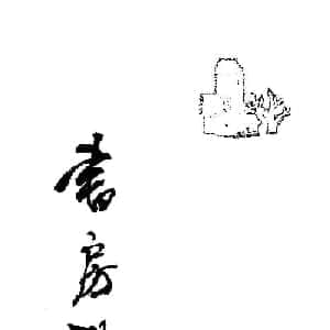 会员头像