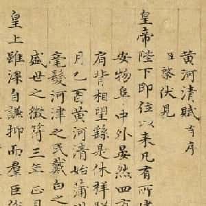 贺坤言的头像