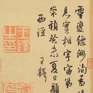 会员头像