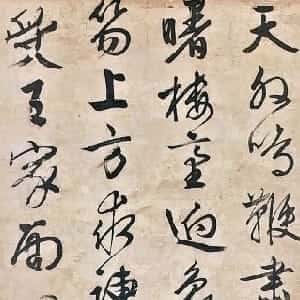 雷墨莉的头像