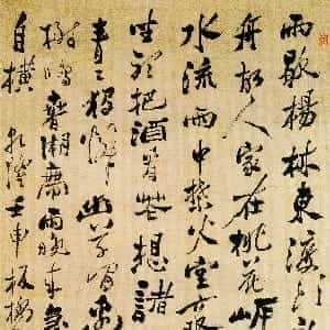 陈瑶娜的头像