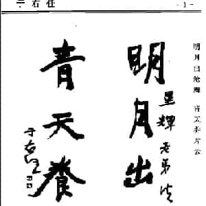 会员头像