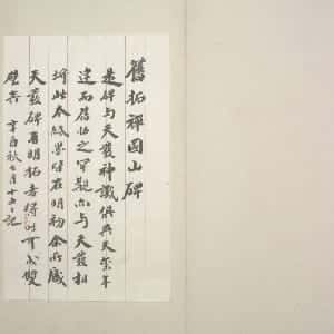 颜子檬的头像