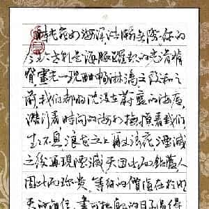 gabriela的头像