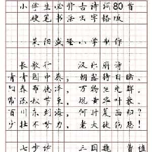 韩茹茵的头像
