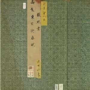 丁思遥的头像