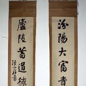 郭羽瞳的头像