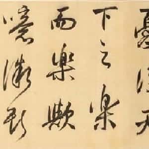 何栩静的头像