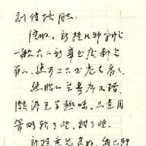 jyn的头像