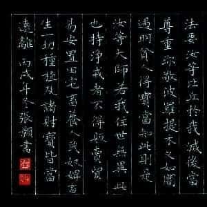 季楚梦的头像