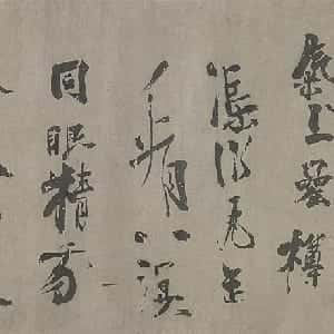 贺应雨的头像