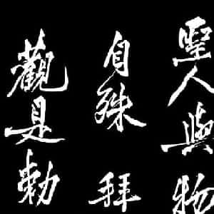 会员头像