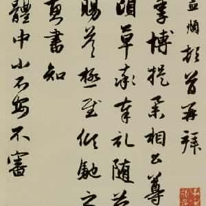 耿芸薇的头像