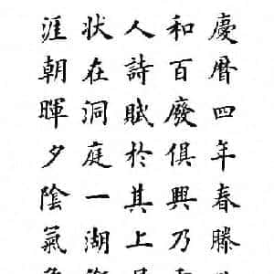 蒋芷婧的头像