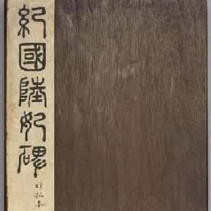 会员头像