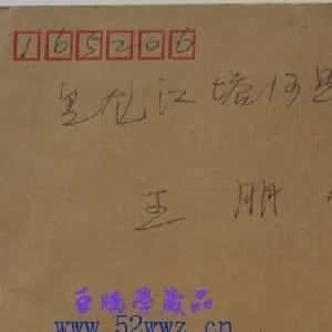 黄乔祎的头像