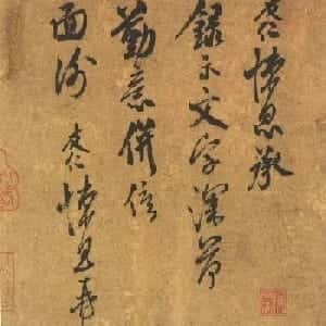 季浚楷的头像