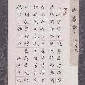 郑彦程的头像