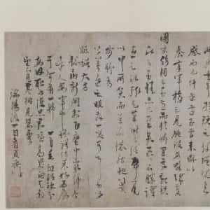 严诗莉的头像