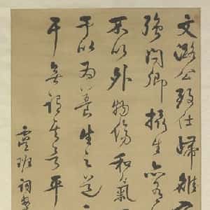 沵是糖醋峨是鱼的头像