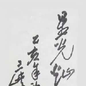 会员头像
