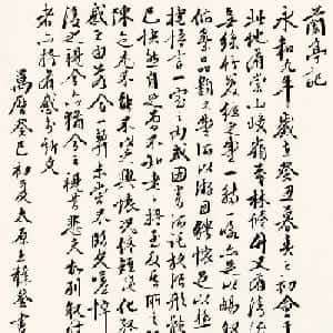 邹宸滔的头像