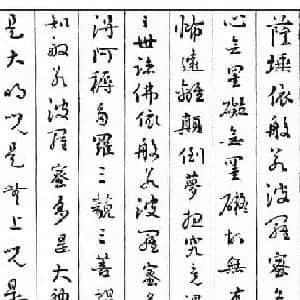熊婧童的头像