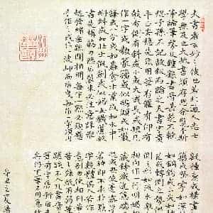 甘正恩的头像