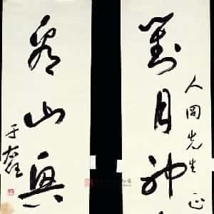 vien的头像
