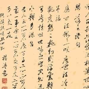 卢霆锐的头像
