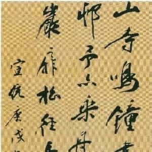 余潇萌的头像