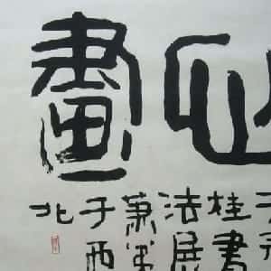 会员头像