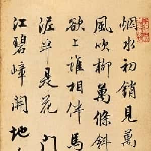 顾廉文的头像