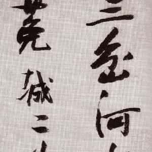 黎燕语的头像