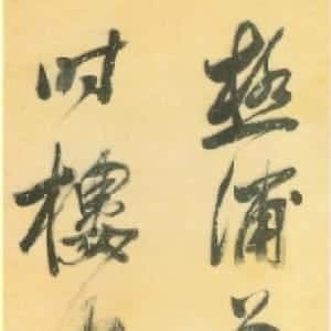 孙淑菱的头像