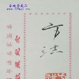吴朝晖的头像