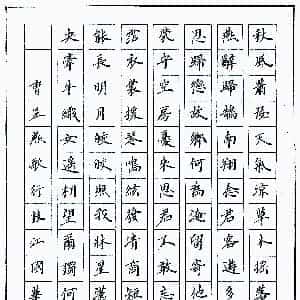 颜慕瑶的头像