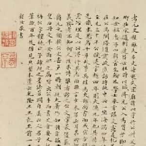 彭智岩的头像