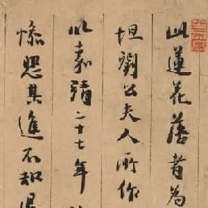 史家苡的头像