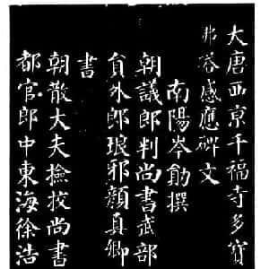 会员头像