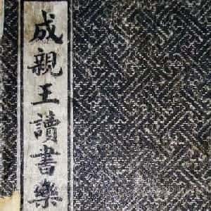 马林茂的头像