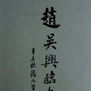方岚彬的头像