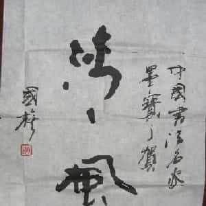 magar的头像
