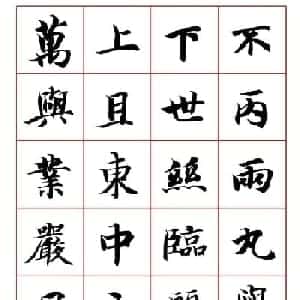易翊靖的头像
