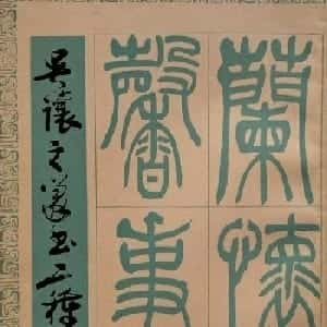 会员头像
