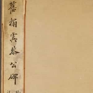 会员头像