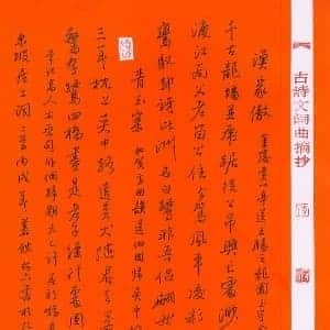 namusoke的头像