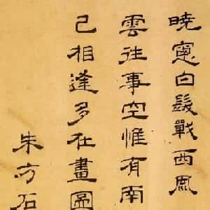 thiago的头像